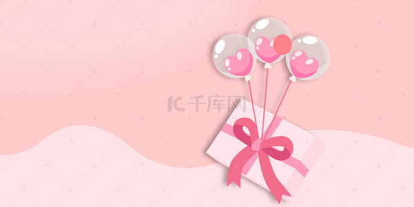 盒子粉色背景图片_粉色情人节盒子促销活动海报电商海报背景