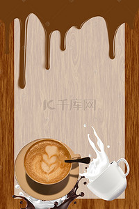 茶餐厅背景素材背景图片_美食海报背景素材