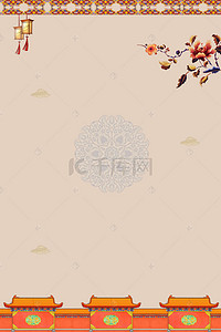 中国风福如东海背景图片_中国风复古传统刺绣文化海报