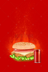 汉堡美食海报背景图片_汉堡可乐美食海报背景