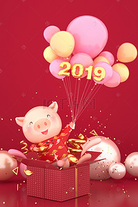 企业2019年会背景图片_红色C4D2019猪年海报背景