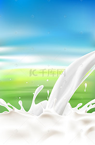 饮料广告宣传背景图片_矢量牛奶饮料背景素材