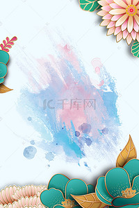 彩色水墨海报背景背景图片_传统节气立春海报背景