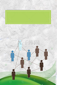 世界人口背景图片_简约卡通淡雅世界人口广告背景