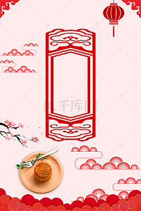 红色背景中秋背景图片_中秋节贺卡背景海报