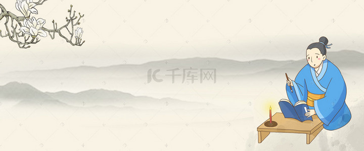 中国风水墨国学经典海报banner