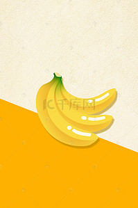 展架海报水果背景图片_美味香蕉卡通简约黄色banner