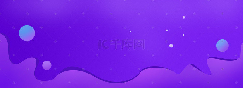 立体紫色背景背景图片_扁平化紫色电商背景