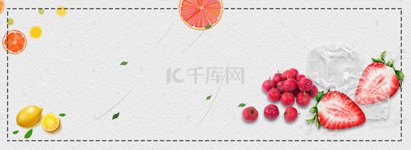 清新棕色背景图片_草莓山楂汁纹理柠檬棕色背景