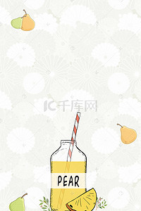 饮料宣传海报背景图片_饮品店饮料宣传海报背景模板