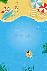 建筑风光背景图片_沙滩创意海南风光旅游海报背景素材