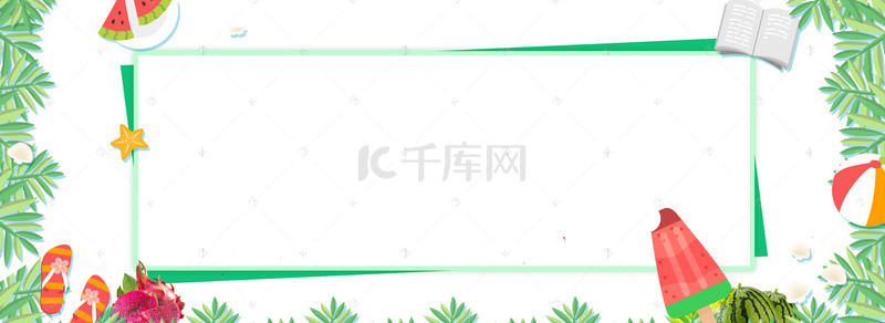 psd旅行背景图片_旅行白色背景简约风海报banner背景