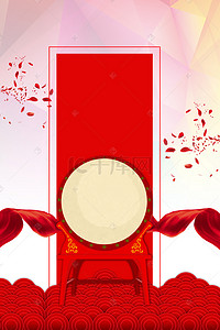 开业海报红色背景图片_红色狂欢盛大开业锣鼓H5背景素材