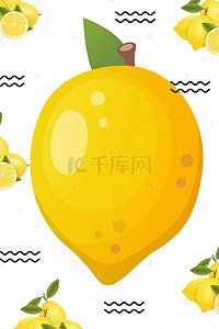 鲜榨果汁手绘背景图片_水彩夏日柠檬水饮料促销海报