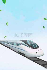 商业模板素材背景图片_商业火车背景图片