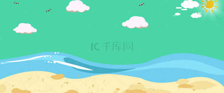 夏季沙滩绿色文艺海报banner背景