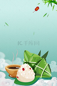 粽子背景素材背景图片_浓情端午端午节快乐海报