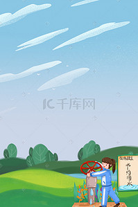 公益环保宣传背景图片_创意水滴绿叶简约节水宣传海报背景素材