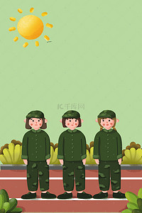 征兵军人背景图片_清新绿色军营生活海报背景