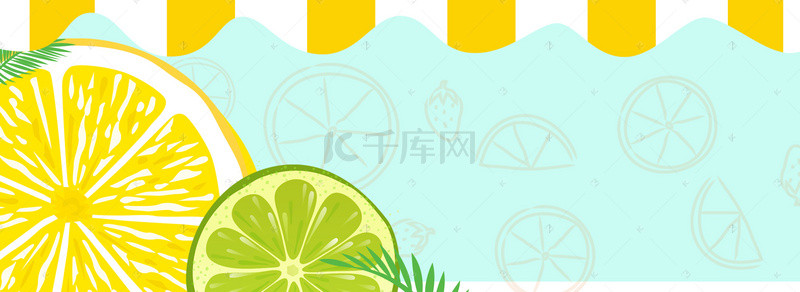 橘子卡通图片背景图片_柠檬水果背景图片