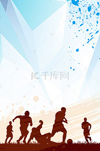 psd跑步背景图片_运动项目海报背景素材