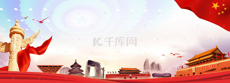 中国红背景素材背景图片_红色政府党建宣传PSD素材