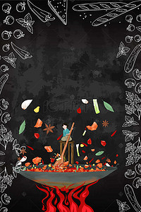 美食设计模板背景图片_美食海报背景素材