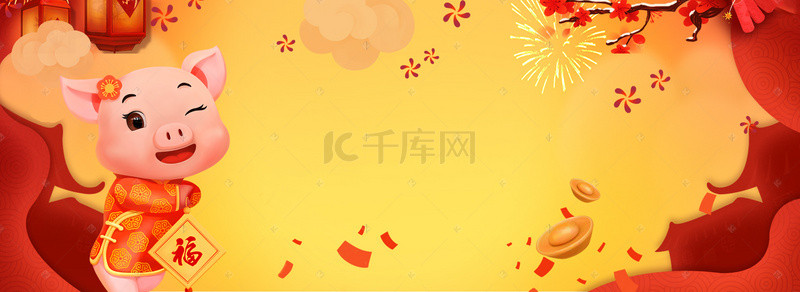 中国风元旦新年电商海报背景