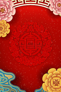 猪年年夜饭预订中国风花朵海报