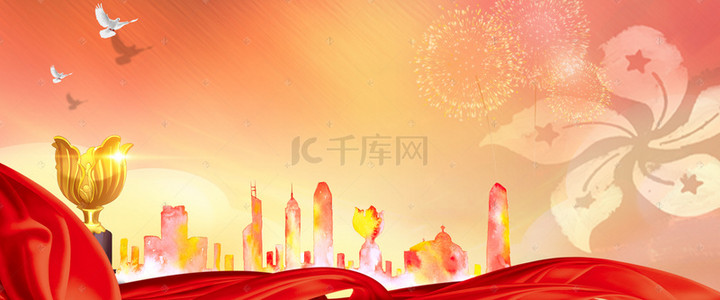 红色白鸽背景背景图片_香港回归创意背景合成