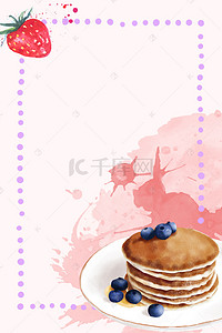 甜品横板海报背景图片_美食卡通水果甜点促销PSD分层背景