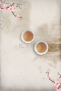 红茶素材背景图片_中国风意境舌尖上的花茶海报背景素材