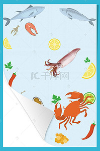 海鲜美食促销背景图片_极品海鲜自助餐促销