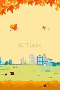四季景色背景图片_秋季中的小城唯美背景