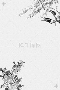 水墨花朵素材背景图片_复古水墨中国风工笔画背景