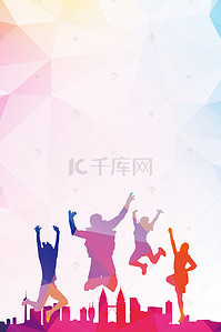 彩色设计素材背景图片_水彩青春正当时毕业季海报设计背景素材