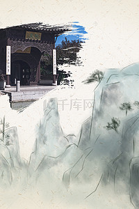 地产插画背景图片_房地产意境山水蓝色手绘楼盘宣传海报