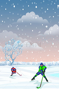 滑雪场海报背景图片_冰球运动蓝色卡通体育竞技海报