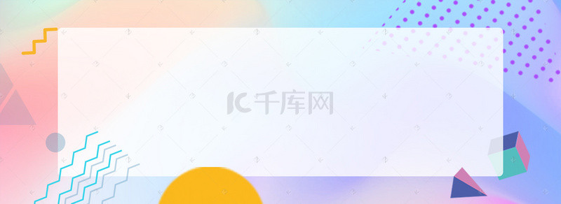 流体渐变电商简约背景图片_流体渐变电商简约创意合成图