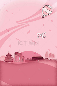 国风北京背景图片_创意北京旅行宣传海报设计背景模板