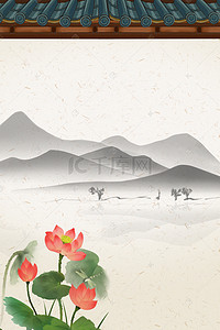 中国风屋檐书卷文化墙展海报背景素材