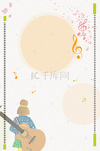 乐器音符时尚背景背景图片_简约音符乐器边框背景