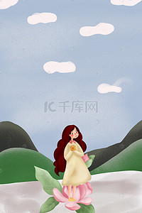 服装插画海报背景图片_立春清新女孩服装上新插画海报