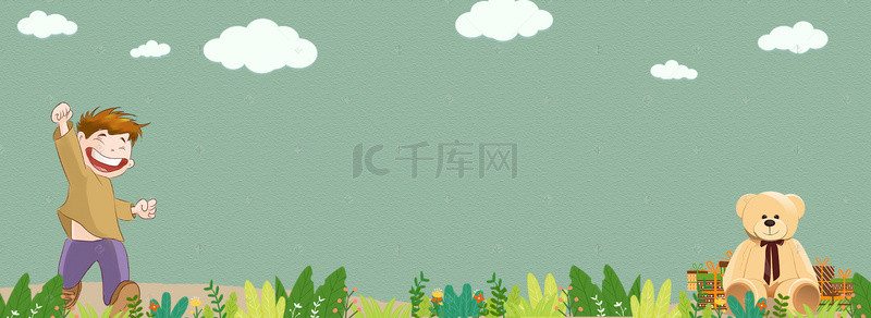 卡通玩具熊背景图片_六一儿童节绿色背景banner