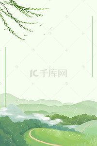 黄绿柳树背景图片_简约春天绿色背景海报