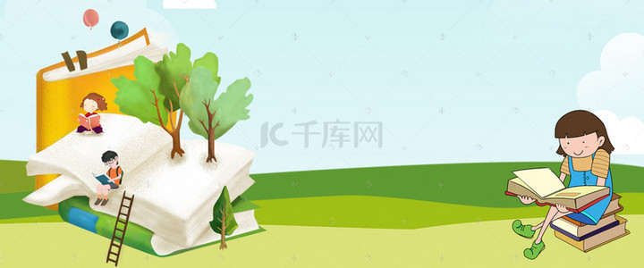 banner阅读背景图片_卡通阅读蓝天小清新banner