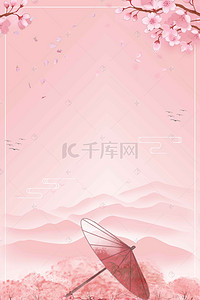 红色国风纹理背景图片_粉色樱花梦幻海报背景