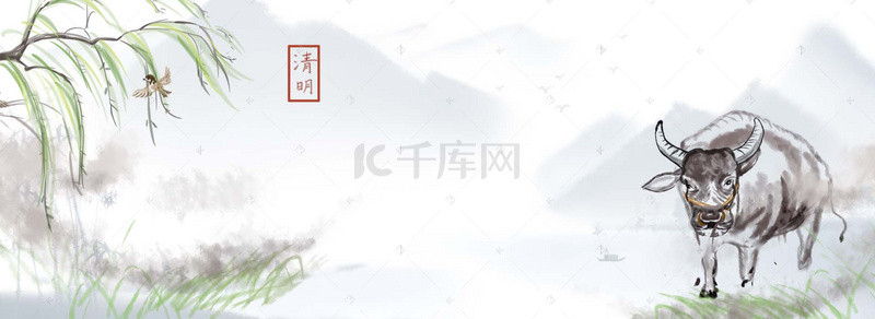 清明节踏青背景背景图片_清明节水墨中国风放牧海报