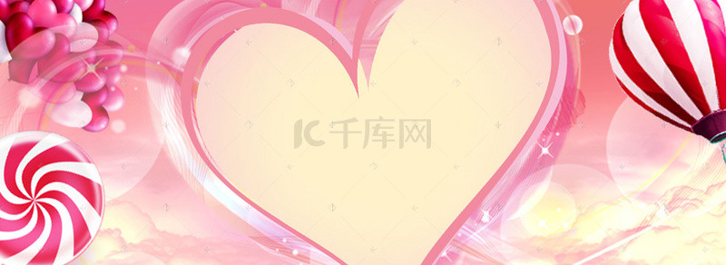 卡通唯美浪漫背景图片_粉色气球卡通唯美表白节banner