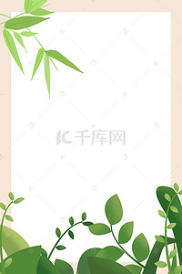 小清新文艺边框背景图片_新春小清新春季绿色手绘广告